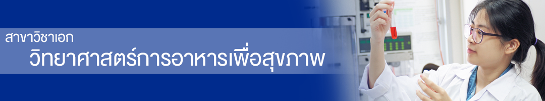 FS Header